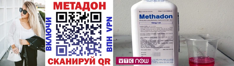 Метадон мёд  дарк нет телеграм  Демидов 