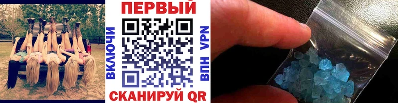 Метамфетамин винт  Демидов 