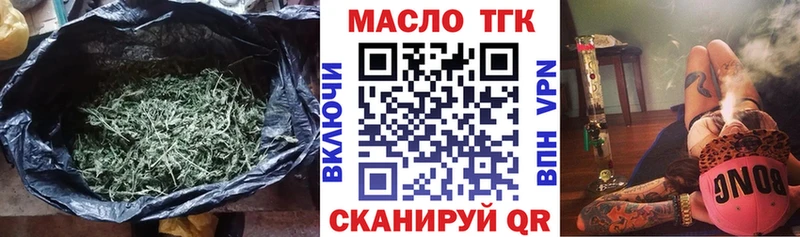 купить наркоту  Демидов  hydra tor  ТГК гашишное масло 